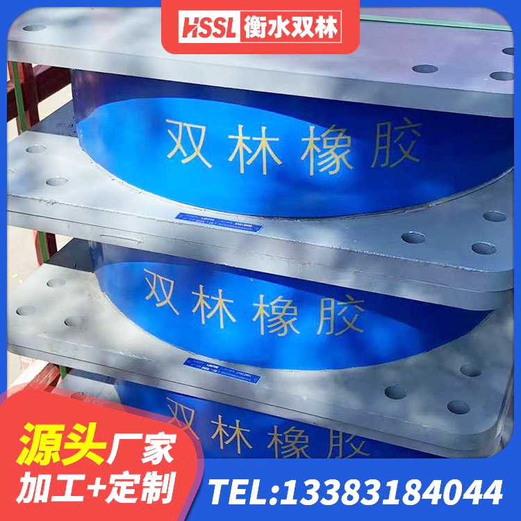 个旧市抗震铅芯支座 个旧市400的抗震支座-个多少钱 个旧市LNR600隔震支座生产加工 个旧市HDR700橡胶隔震支座 - 第9张