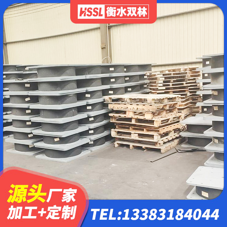个旧市建筑减橡胶隔震支座厂商 个旧市较高阻尼橡胶隔震支座厂家电话 个旧市建筑高楼隔震支座 个旧市建筑橡胶隔震支座的厂家 - 第1张