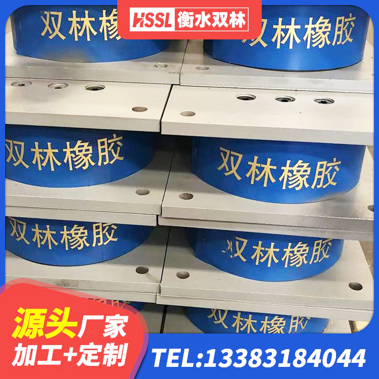 个旧市橡胶防震支座厂家 个旧市房屋建筑橡胶隔震支座源头工厂 个旧市LRB700-2隔震支座生产厂家 个旧市建筑高阻尼减震隔震支座源头工厂 - 第8张
