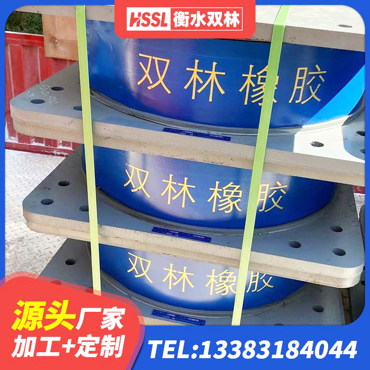个旧市建筑减橡胶隔震支座厂商 个旧市较高阻尼橡胶隔震支座厂家电话 个旧市建筑高楼隔震支座 个旧市建筑橡胶隔震支座的厂家 - 第4张