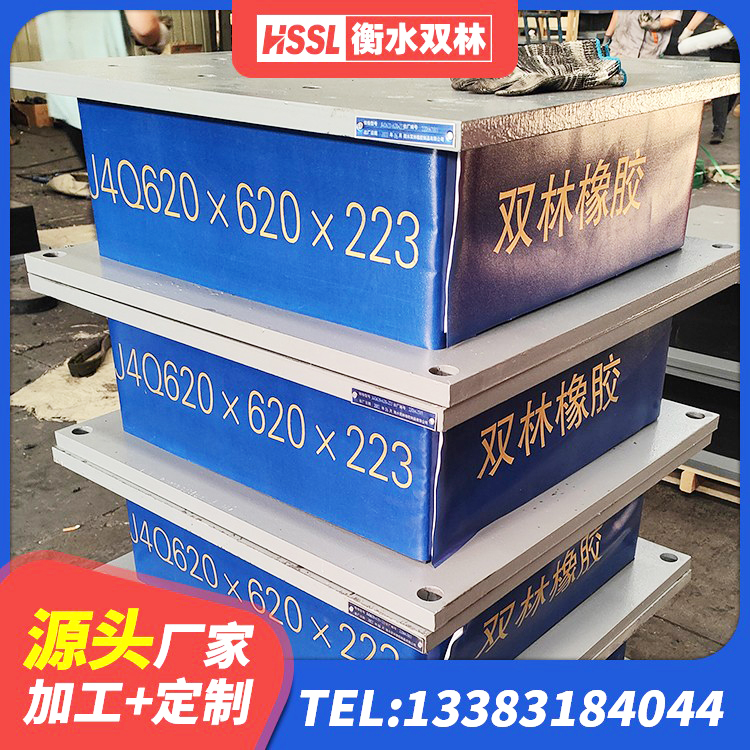 个旧市防震隔震支座生产厂家 个旧市隔震支座哪家高 个旧市LNR500橡胶支座源头工厂 个旧市抗震式橡胶支座 - 第7张