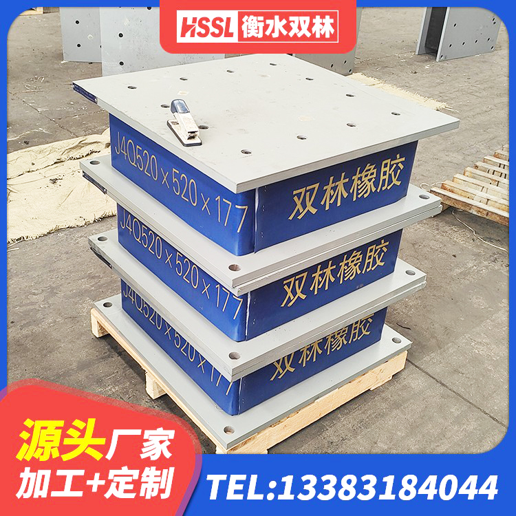 个旧市高阻尼比橡胶隔震支座厂家 个旧市建筑高承载力隔震支座 个旧市HDR1500隔震支座生产厂家 个旧市建筑厚层橡胶隔震支座厂家 - 第2张