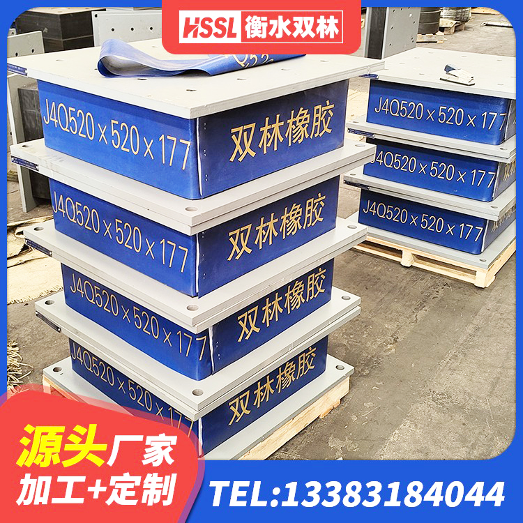 个旧市防震隔震支座生产厂家 个旧市隔震支座哪家高 个旧市LNR500橡胶支座源头工厂 个旧市抗震式橡胶支座 - 第8张