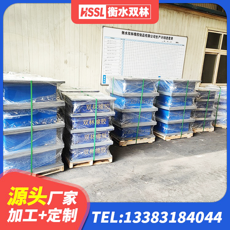个旧市隔震减震隔震支座 个旧市钢结构抗震支座源头工厂 个旧市隔振橡胶支座生产厂家 个旧市隔震层橡胶支座生产厂家 - 第9张
