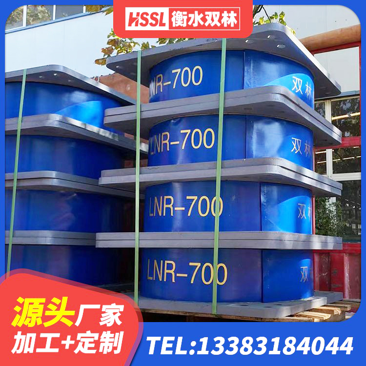 个旧市高阻尼HDR橡胶隔震支座生产厂家 个旧市隔震支座LNR(H)-470*470*164源头工厂 个旧市建筑高阻尼减橡胶隔震支座生产厂家 个旧市橡胶建筑支座厂家 - 第4张