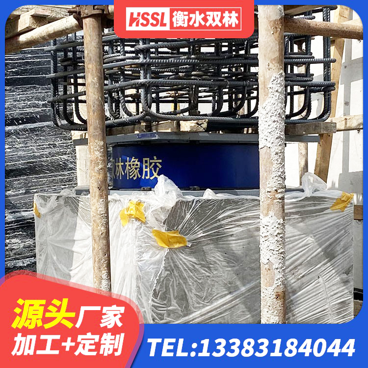 个旧市建筑减橡胶隔震支座厂商 个旧市较高阻尼橡胶隔震支座厂家电话 个旧市建筑高楼隔震支座 个旧市建筑橡胶隔震支座的厂家 - 第6张