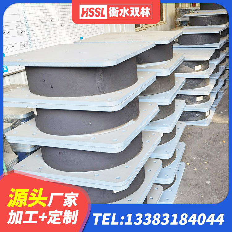 个旧市LRB400成品铅芯隔震支座生产厂家 个旧市LNR700天然橡胶支座多少钱 个旧市HDR800高阻尼橡胶隔震支座 个旧市建筑橡胶隔震支座厂商源头工厂 - 第4张