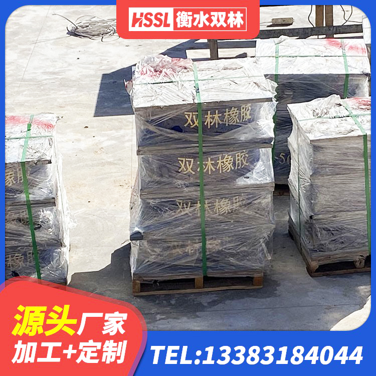 个旧市建筑减橡胶隔震支座厂商 个旧市较高阻尼橡胶隔震支座厂家电话 个旧市建筑高楼隔震支座 个旧市建筑橡胶隔震支座的厂家 - 第5张