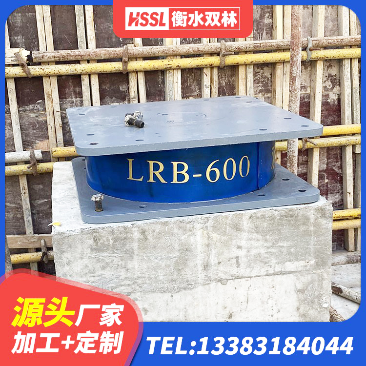 个旧市框架隔震支座 个旧市HDR1000高阻尼橡胶支座多少钱 个旧市高阻尼HDR隔震支座生产厂家 个旧市厚层橡胶隔震支座生产厂家 - 第3张