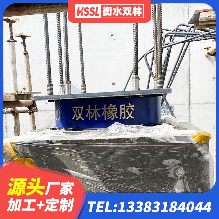 个旧市橡胶防震支座厂家 个旧市房屋建筑橡胶隔震支座源头工厂 个旧市LRB700-2隔震支座生产厂家 个旧市建筑高阻尼减震隔震支座源头工厂 - 第3张