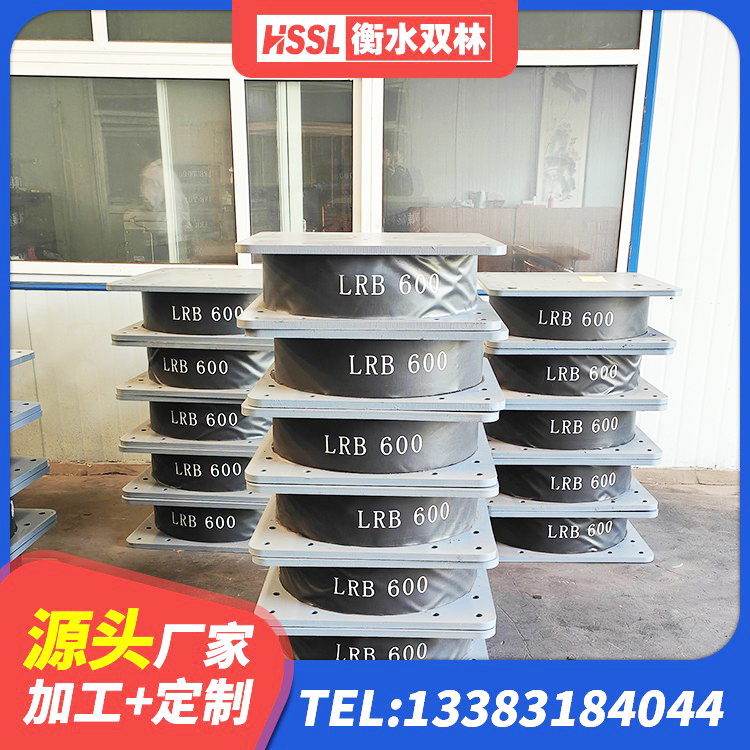 个旧市防震隔震支座生产厂家 个旧市隔震支座哪家高 个旧市LNR500橡胶支座源头工厂 个旧市抗震式橡胶支座 - 第3张