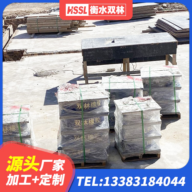个旧市LRB400成品铅芯隔震支座生产厂家 个旧市LNR700天然橡胶支座多少钱 个旧市HDR800高阻尼橡胶隔震支座 个旧市建筑橡胶隔震支座厂商源头工厂 - 第9张