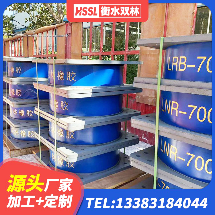 个旧市抗震铅芯支座 个旧市400的抗震支座-个多少钱 个旧市LNR600隔震支座生产加工 个旧市HDR700橡胶隔震支座 - 第1张
