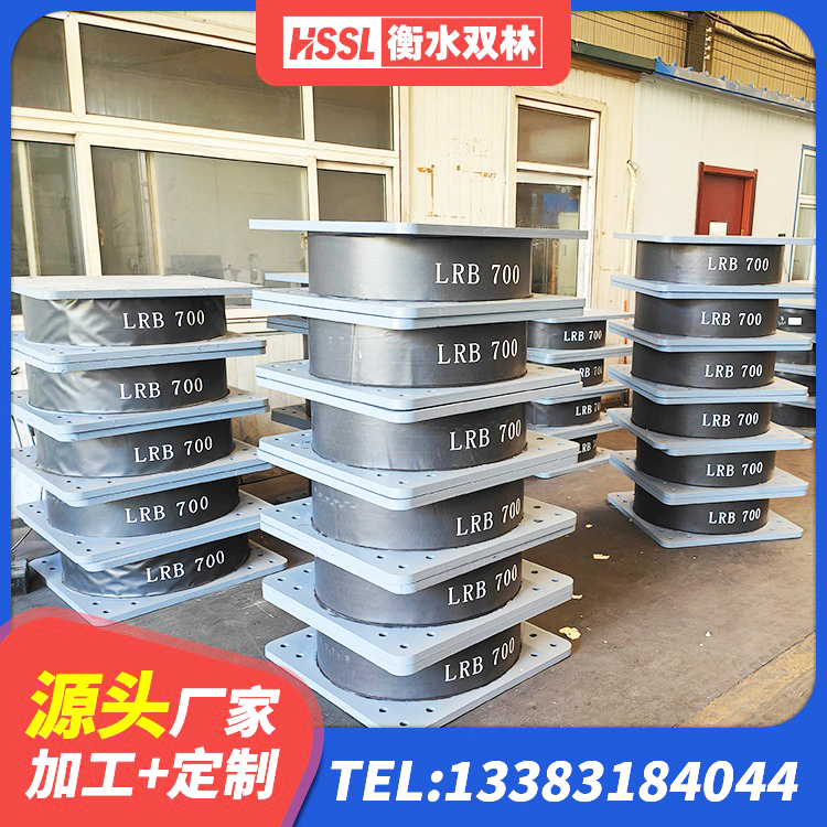 个旧市LNR橡胶隔震支座800(II型) 个旧市建筑铅芯橡胶隔震支座装置生产厂家 个旧市铅芯隔震支座厂商源头工厂 个旧市隔震建筑的橡胶隔震支座源头工厂 - 第1张
