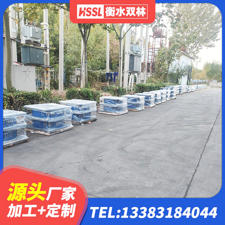 个旧市框架隔震支座 个旧市HDR1000高阻尼橡胶支座多少钱 个旧市高阻尼HDR隔震支座生产厂家 个旧市厚层橡胶隔震支座生产厂家 - 第5张