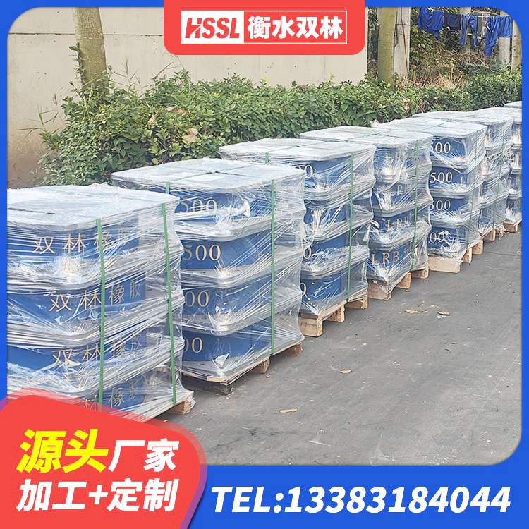 个旧市建筑水平力分散型橡胶隔震支座厂家 个旧市HDR700支座 个旧市LRB1100铅芯隔震支座厂家电话 个旧市LRB1100铅芯橡胶隔震支座厂家 - 第7张