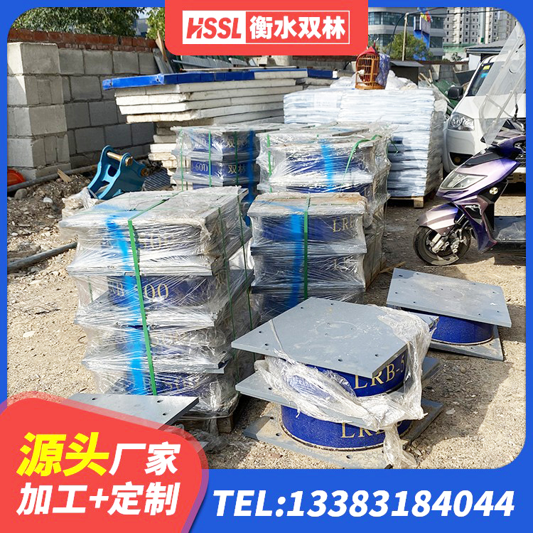 个旧市框架隔震支座 个旧市HDR1000高阻尼橡胶支座多少钱 个旧市高阻尼HDR隔震支座生产厂家 个旧市厚层橡胶隔震支座生产厂家 - 第2张